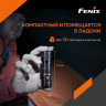 Фонарь Fenix PD25R