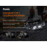 Налобный фонарь FENIX HM60R
